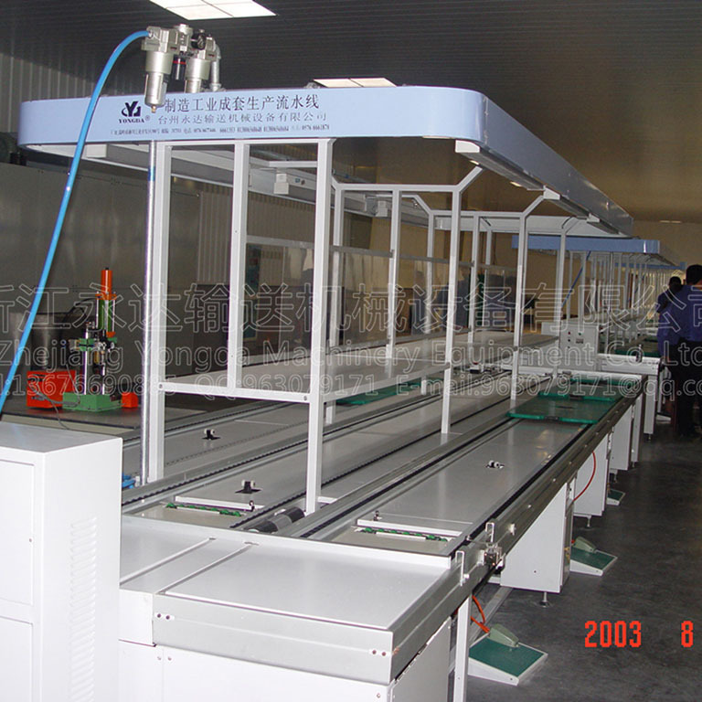 组装线 电器生产线 倍速链装配线 自动化电机总装线 车间输送线