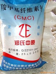 厂家直销CMC羧甲基纤维素钠 粉状纤维素 羧甲基纤维素CMC品质保证