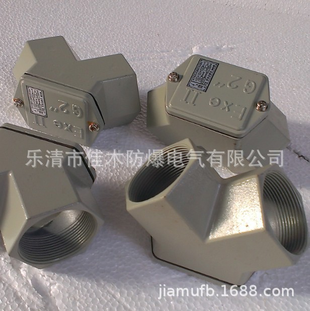 DN32防爆弯通穿线盒BHC-H-G1-1/4