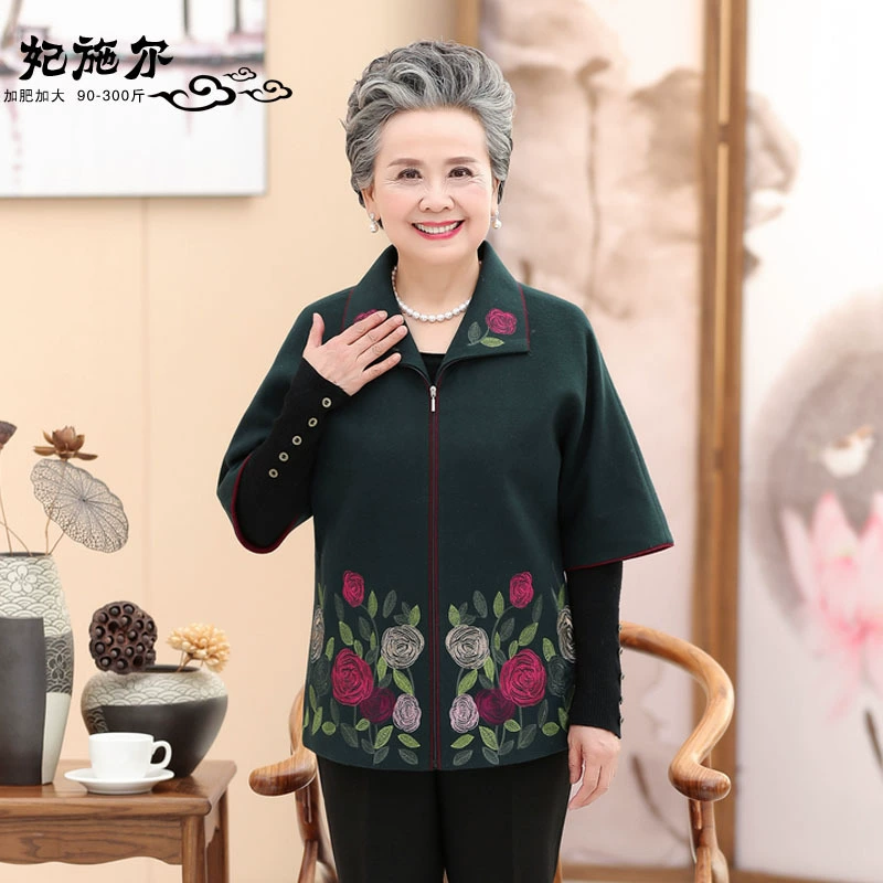 2020 упаковка корейское Свободное пальто большого размера для мам среднего и пожилого возраста, внешняя Женская ветровка с драпировкой и вышивкой 8X