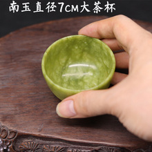 大号7cm直径南玉茶杯碗青玉翠绿色茶具茶盘茶叶用品商务送礼