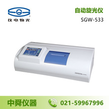 Ϻǵ SGW-533 Զ 