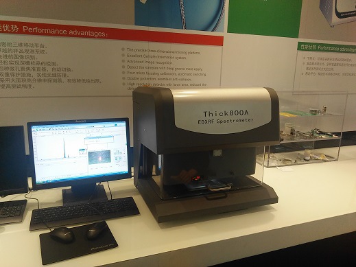 【X射线荧光测厚仪】Thick800A天瑞仪器