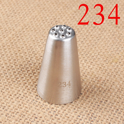 234# 小草裱花嘴 304不鏽鋼烘焙蛋糕奶油DIY工具 中號