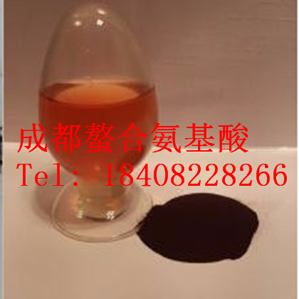 热销 复合氨基酸粉 40% 动植物源 吸收好