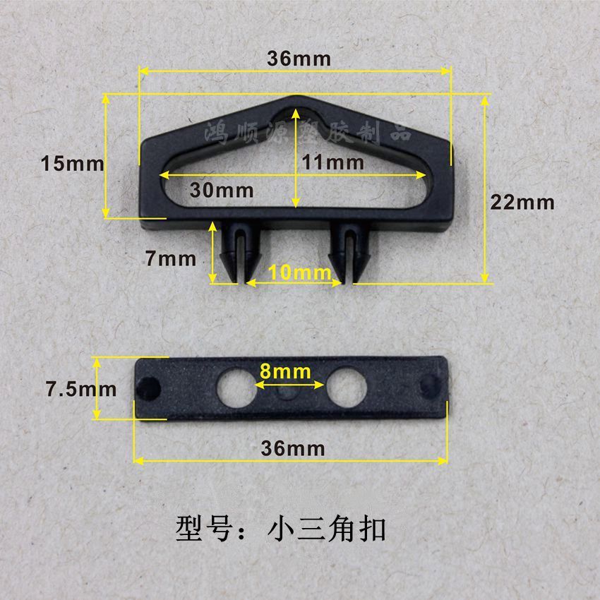 小三角扣1有水印