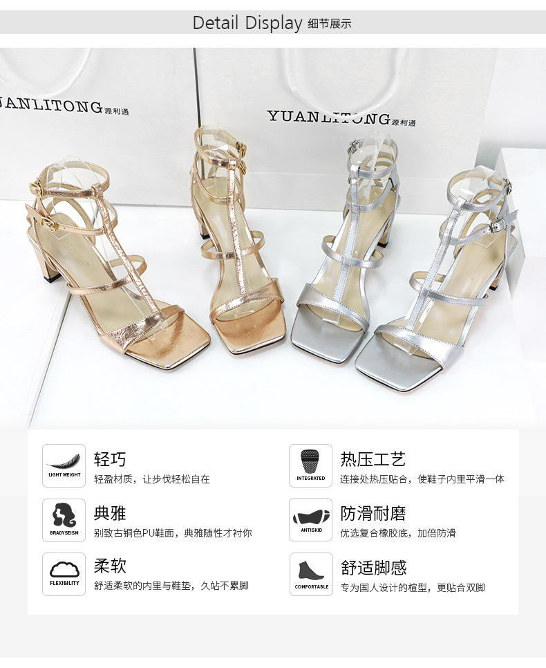 Chaussure été femme en PU - Ref 3433449 Image 9