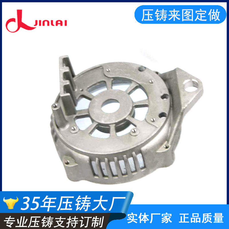 供应机械控制盒金属外壳加工 铝压铸35年专业铝合金压铸生产厂家