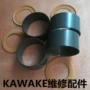 台湾无油kawakejp-140vjp-200v配件