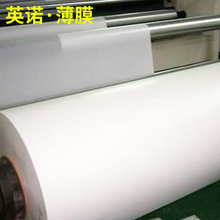 热销供应bopp薄膜印刷 热封膜塑料包装膜热封膜裹包膜缠绕膜