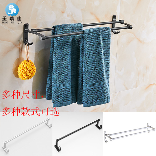Shengruijia space aluminum towel bar bathroom bathroom double pole single pole pendant multifunctional bathroom hardware towel bar