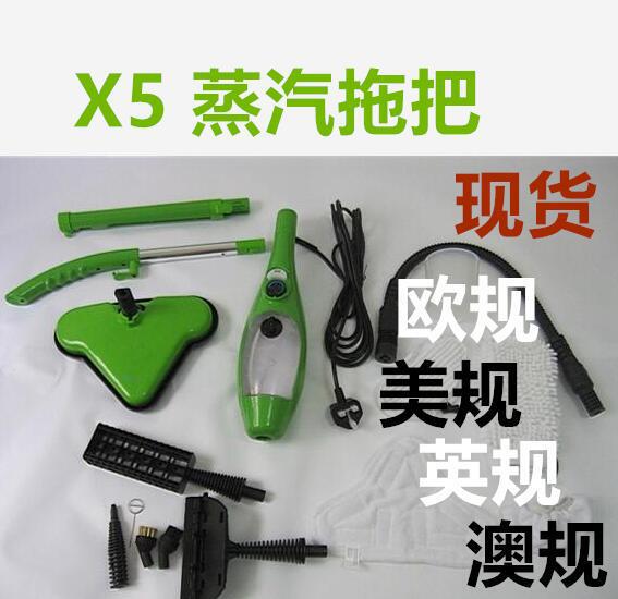 X5 steam mop machine multifunctional household instant hot high temperature 5-in-one cleaning mop