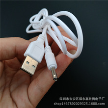 dc3.5mm�Դ��1�װ�ɫusb�Ddc3.5*1.35ֱ��dc3.5��늾� dc���^��