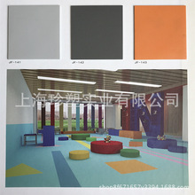 �������ӷ�؈��ͯ��ͨ ��ɫPVC���z�ذ�1.6mm �׃��@ �WУ���z