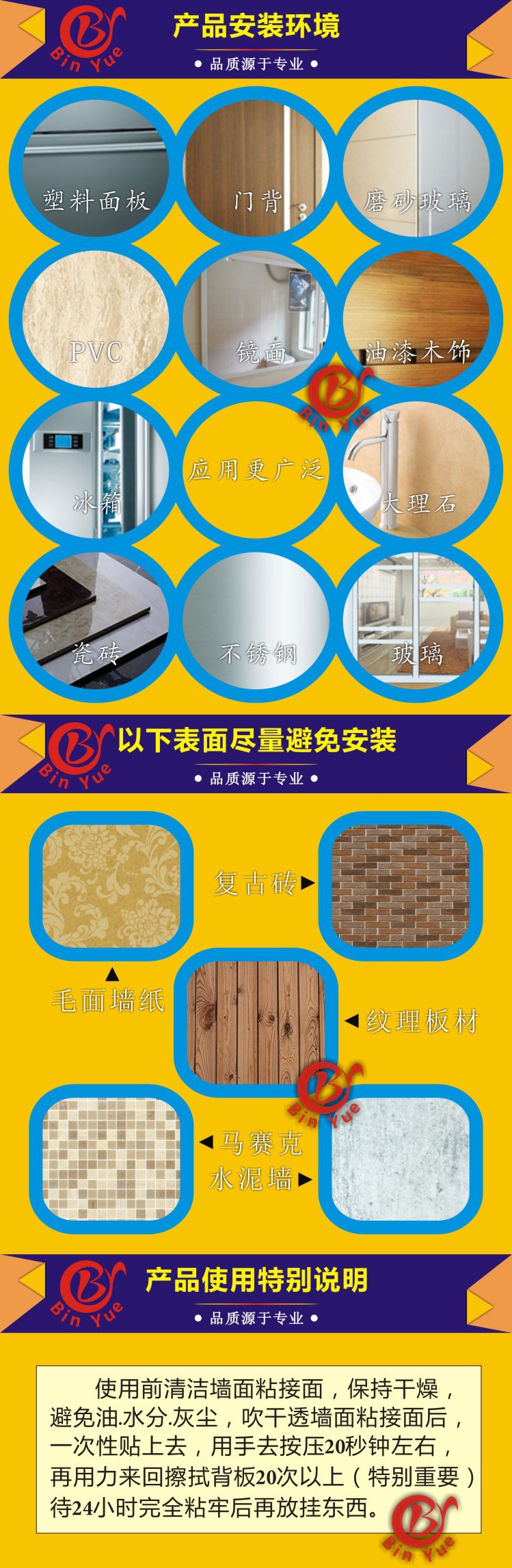 Product 2