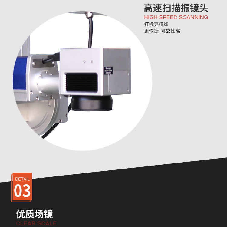 12-飛行激光打標機-詳情頁A_06