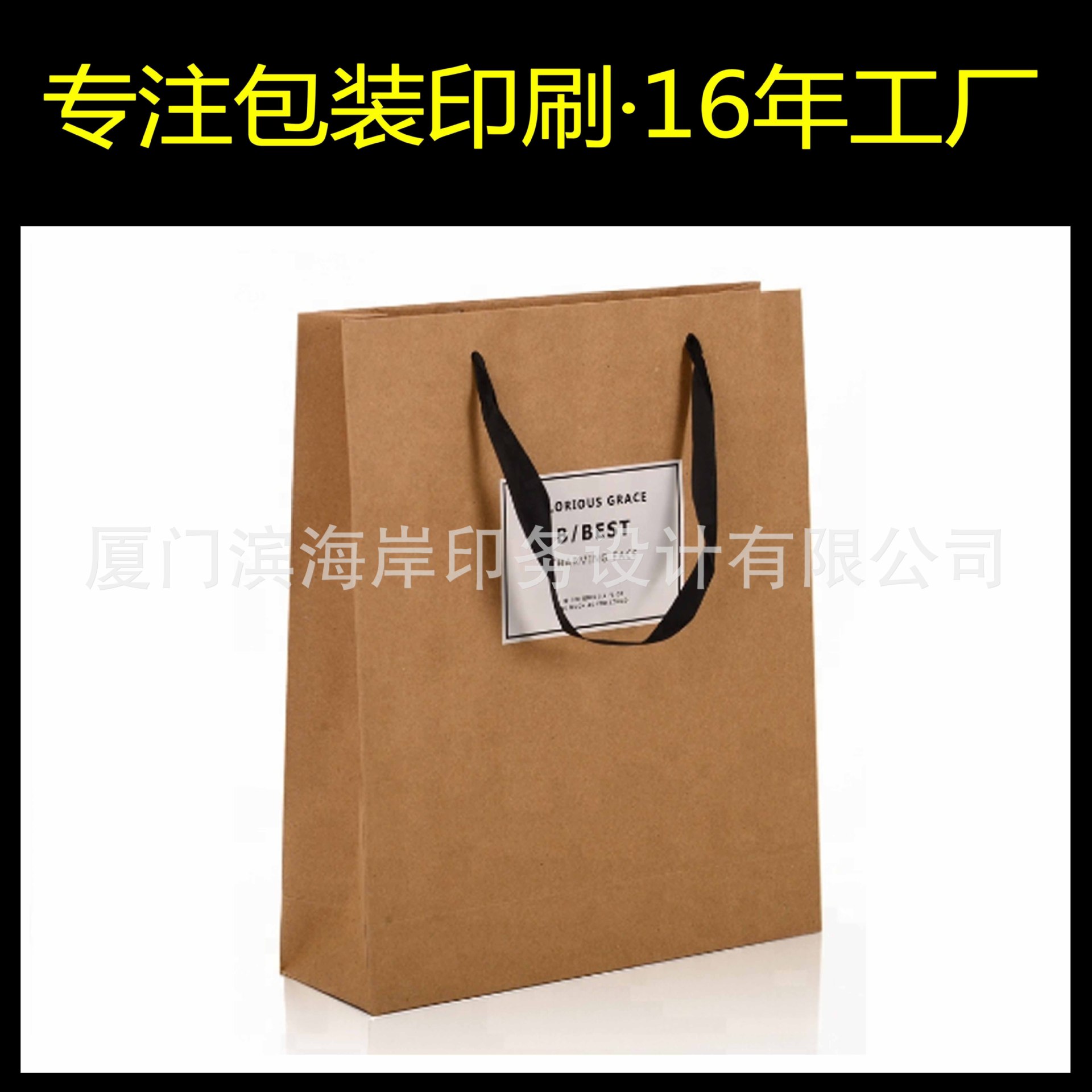 环保牛皮纸袋 定制LOGO服装包装袋牛皮纸礼品袋 食品牛皮纸袋