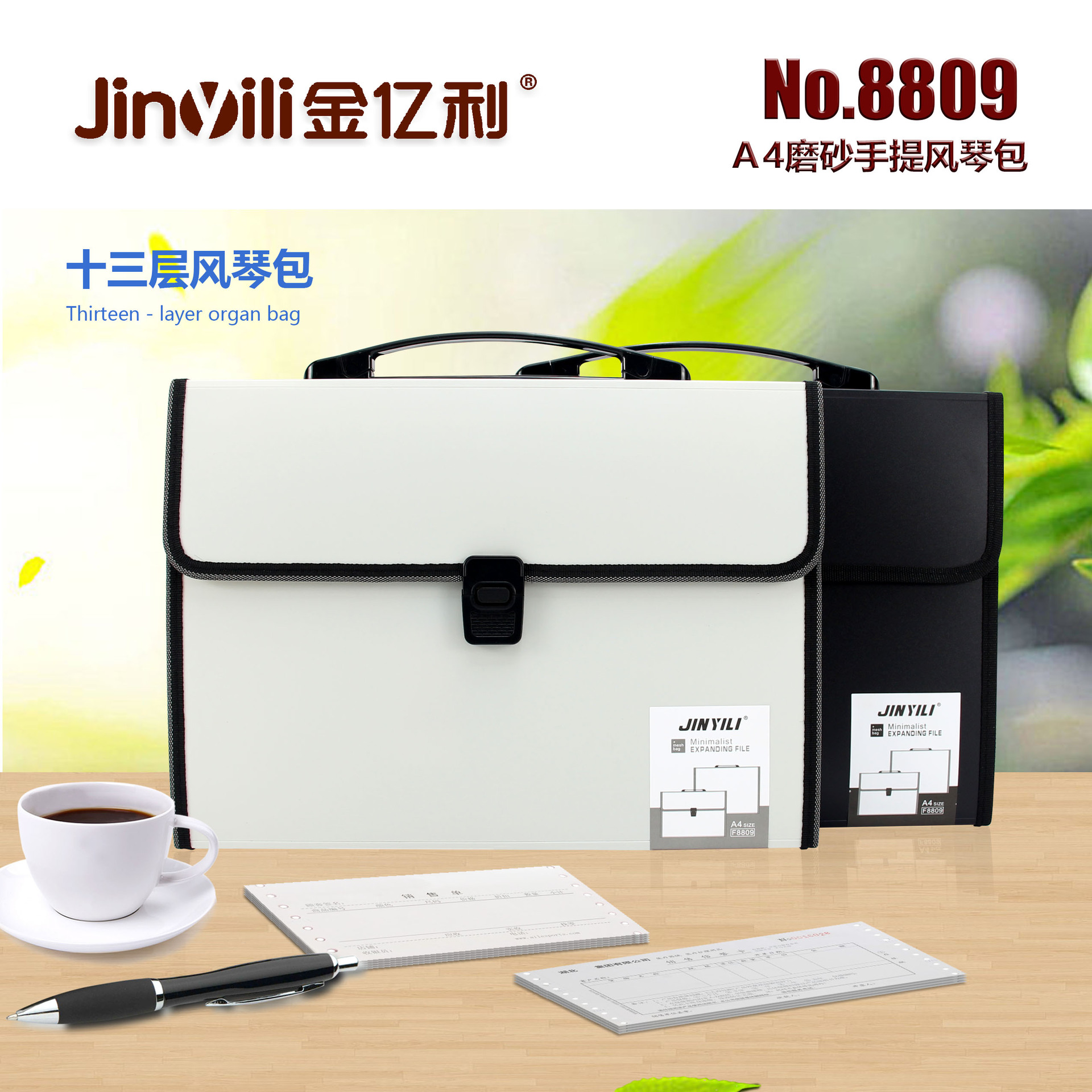 8809正面 拷贝.jpg