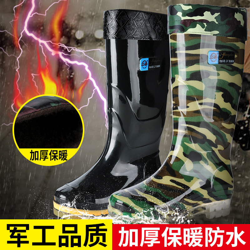 厂家直销黑色迷彩耐磨雨靴防水防滑工矿工地劳保高筒雨鞋加棉水鞋