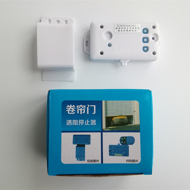 批发防水款电动卷帘门遇阻停止器管状电机链条电机遇阻停433频率|ru