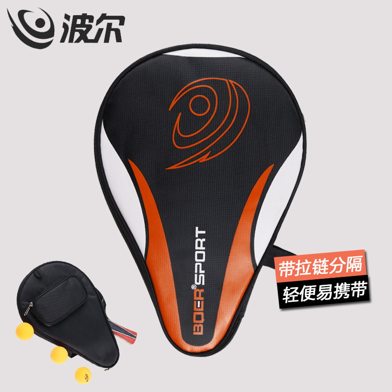 Bohr Portable Table tennis racket cover Table tennis racket Sports bag gourd Film sets Table tennis racket