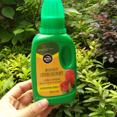 希美乐 花卉营养液 家庭园艺 浓缩液体肥 玫瑰月季 促花蕾延花期|ms