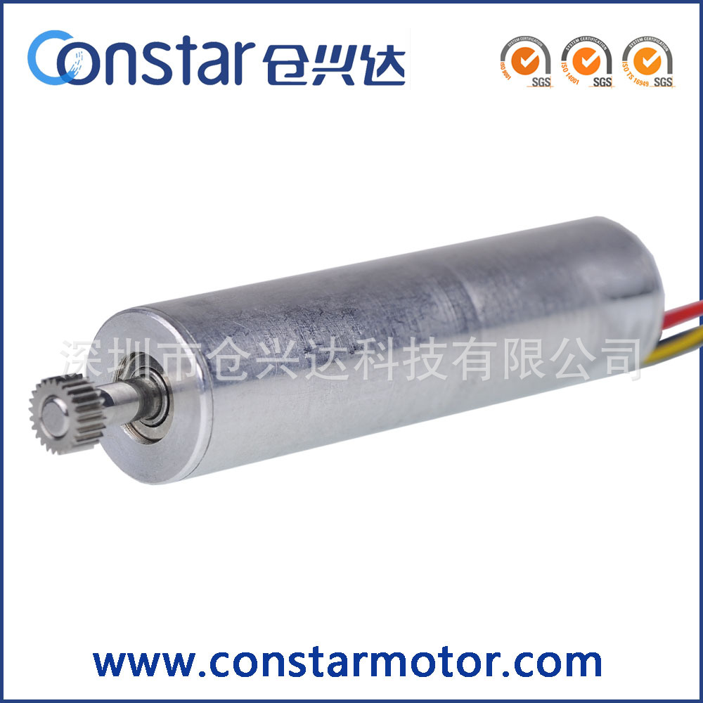 仓兴达定制DC无刷直流电机 BLDC48v直流电机 30000转