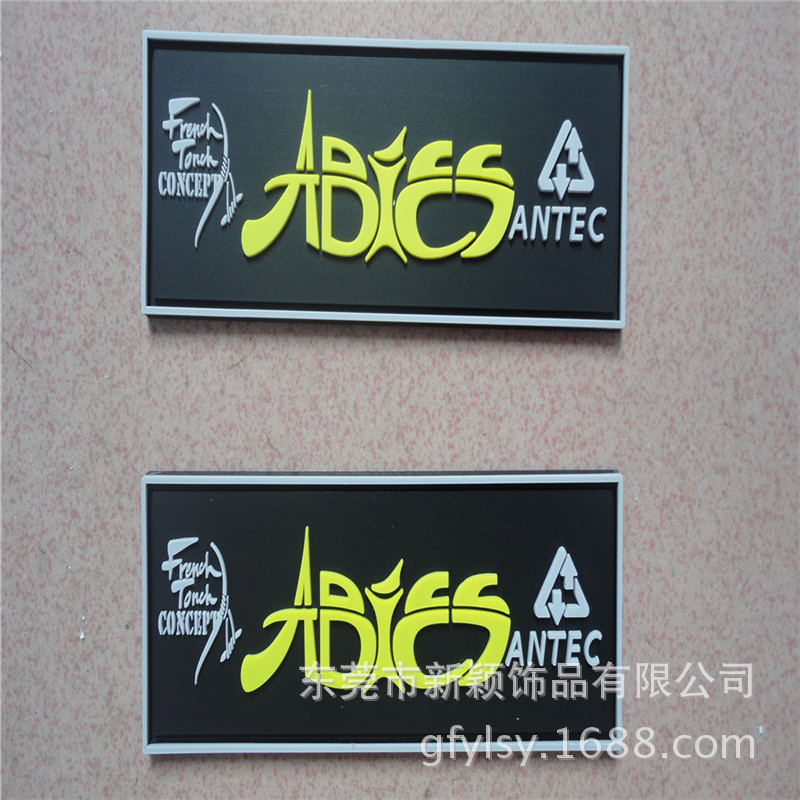 PVC环保滴胶魔术贴胸章.各式各样肩章 款式多 可来图来样做货