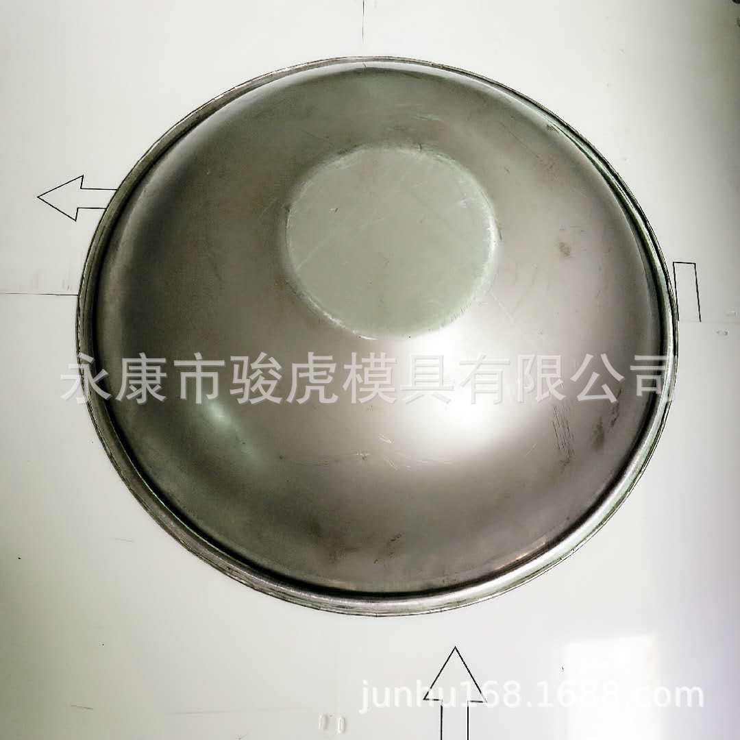 铝锅炒锅拉伸模具