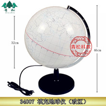 政區填充地球儀32cm帶燈光DIY科普初高中地理教學儀器學具