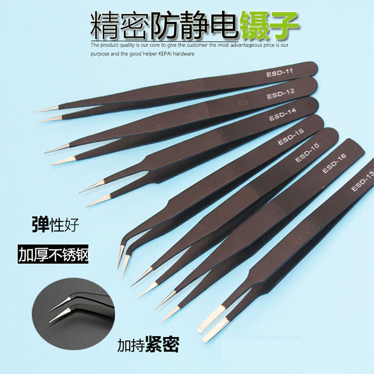 不锈钢精密防静电镊子尖头弯头拆机工具燕窝夹嫁接睫毛镊子批发