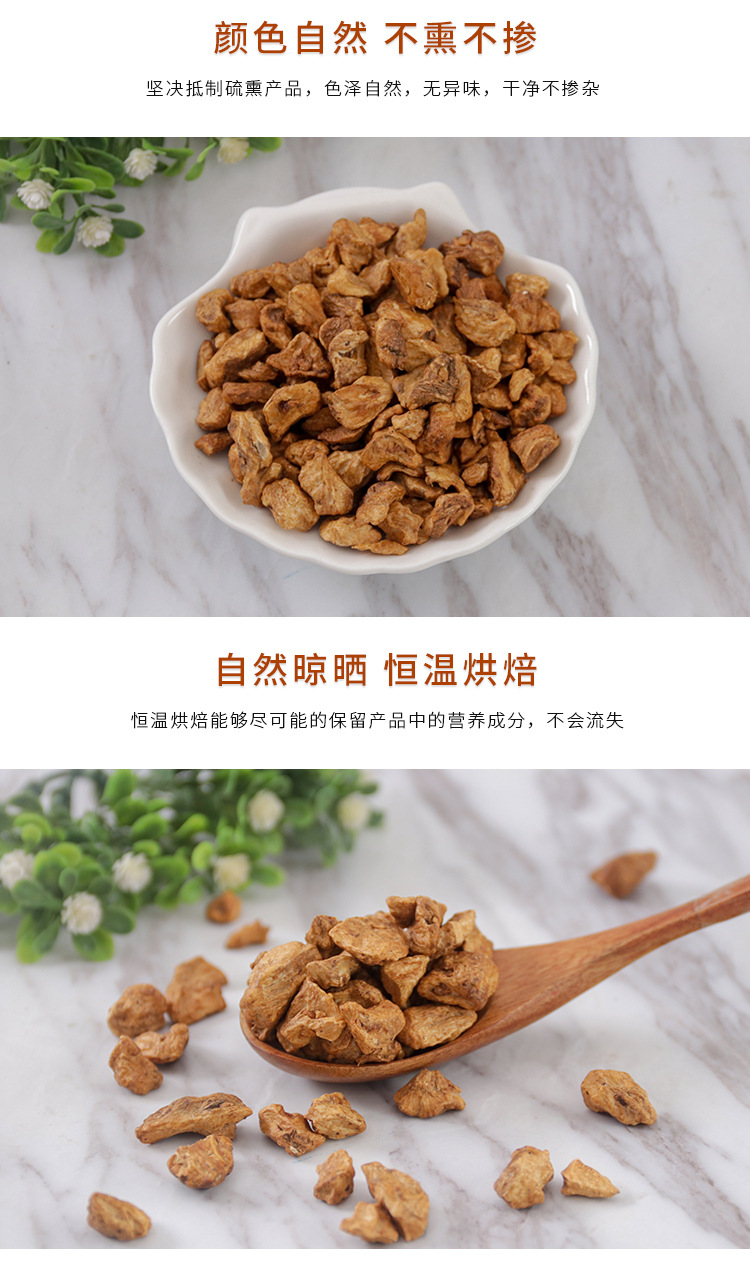 Chicory Root Tea (Cichorium intybus) — Changbai Mountain Dried Root Herbal Tea, 150g key features