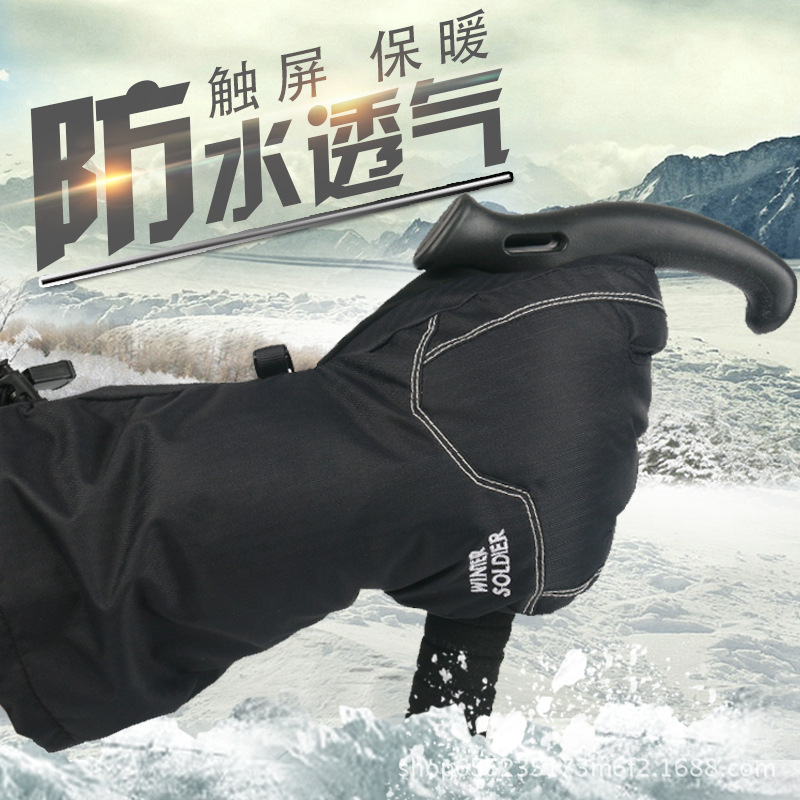 摩托车骑行户外登山滑雪手套男女保暖防滑透气防水加防风袖口触屏