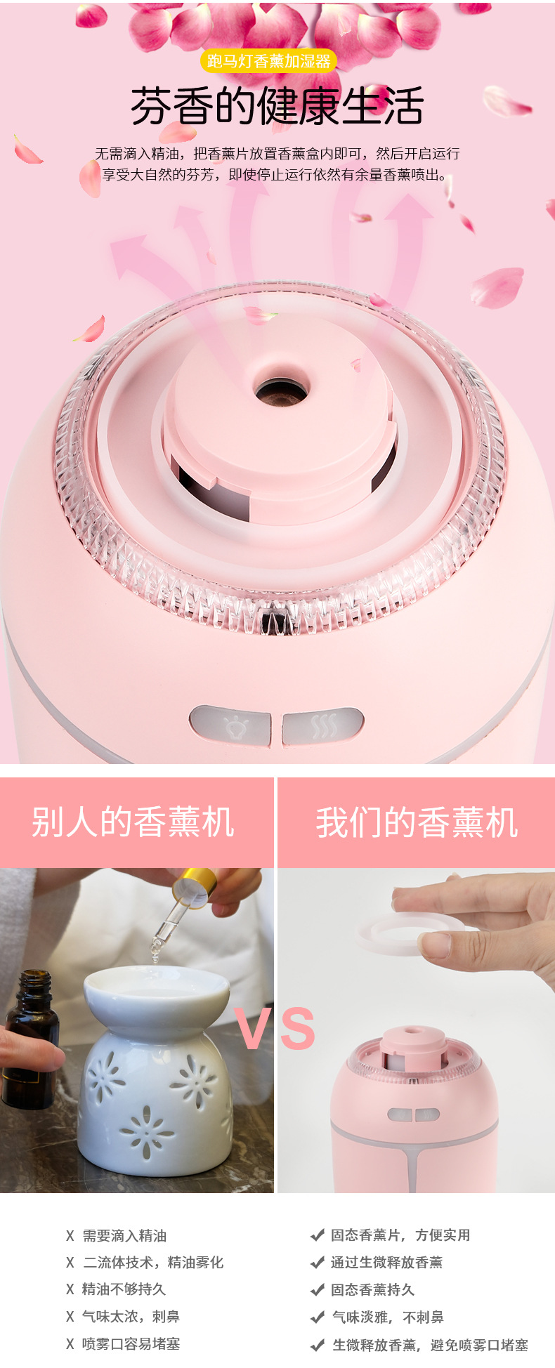 跑马香薰加湿器_03.jpg