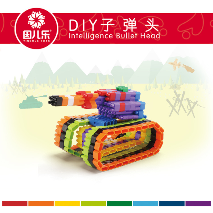 子弹头积木儿童塑料拼插拼装早教益智颗粒幼儿园DIY桌面游戏玩具
