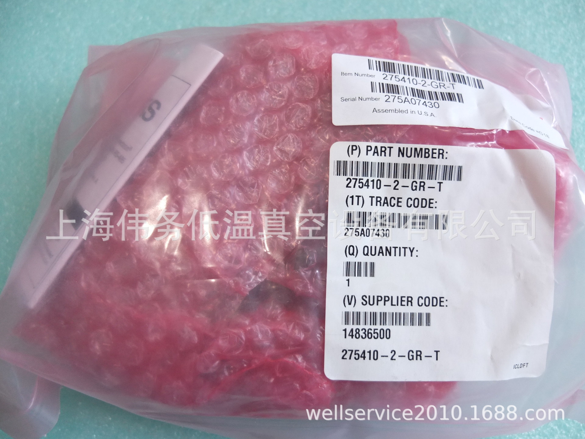 Granville Phillips 275410-2-GR-T or 275529-EU