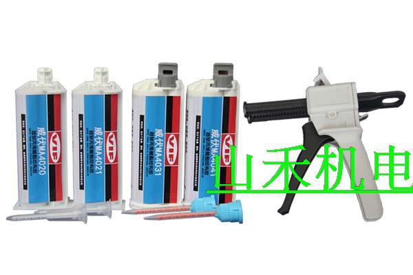 丙烯酸酯结构胶威伏MA4020；MA4021；MA4031；MA4041；50ml/套