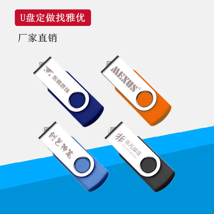 u disk wholesale custom gift u disk usb...