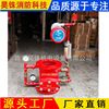 Min Shan brand Pressure difference alarm valve fire control Wet alarm valve Signal control valve DN80-DN250