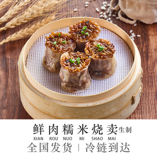 北京糯米批发行业的现状与展望