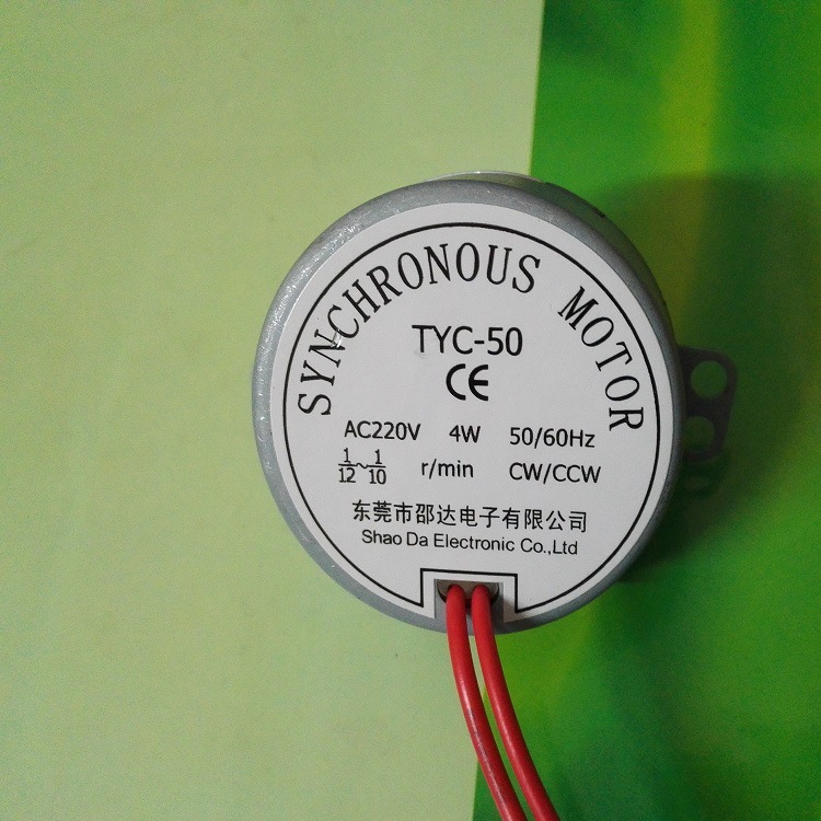 HY-50型低噪音低震动医疗器械电机/马达