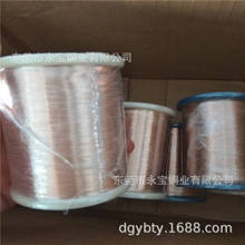 C17200����~�����{ֱ�ӹ� �h��Qbe2.0��~�z �M������~��0.1mm