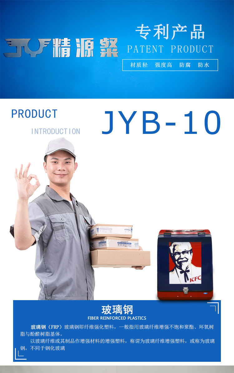 JYB-10_01