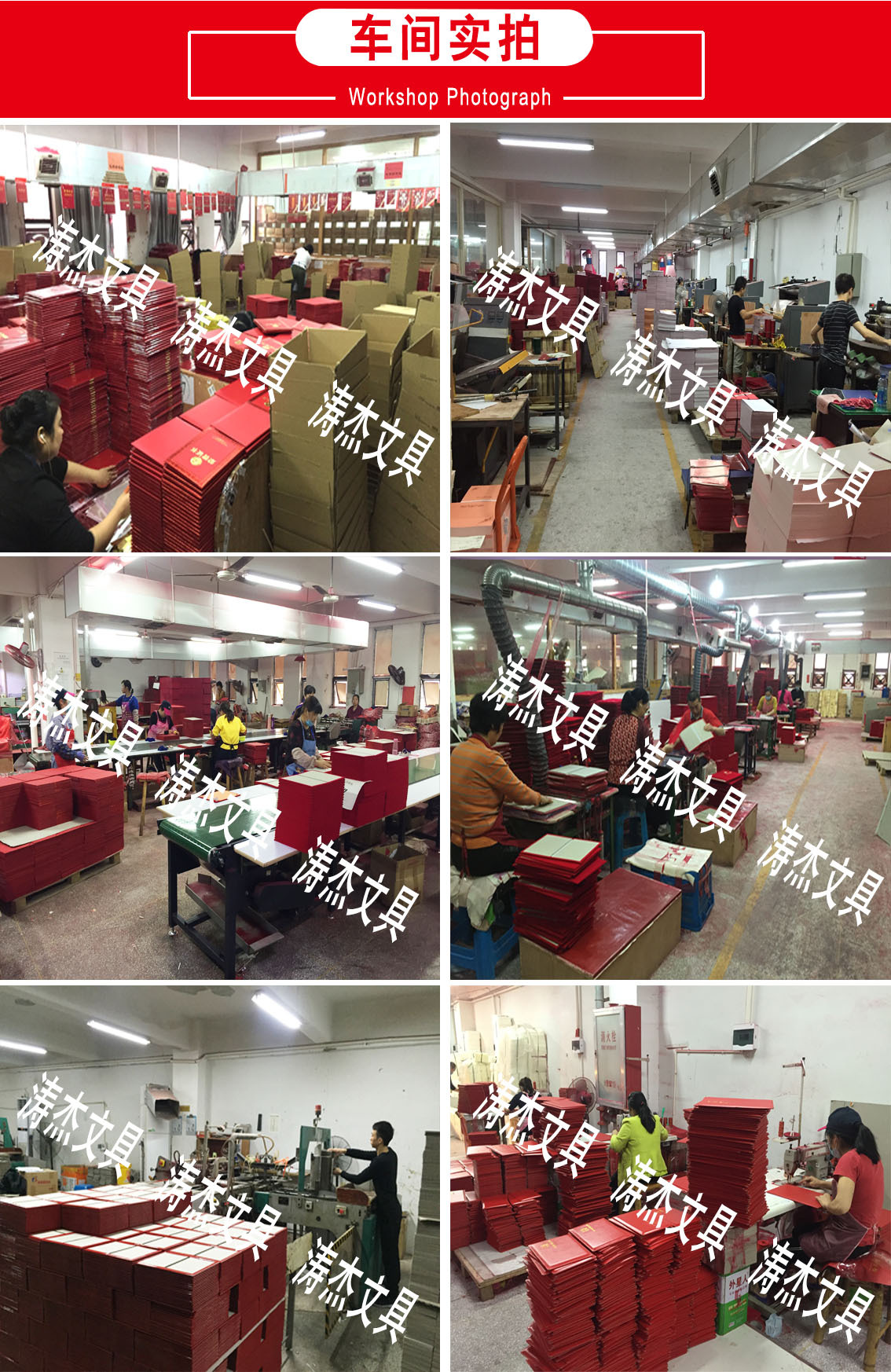 Real shots of Taojie stationery workshop