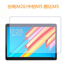 �m��̨�M20䓻�Ĥ10.1����ħ��M5/�а�M5ƽ����X���oĤ䓻�Ĥ