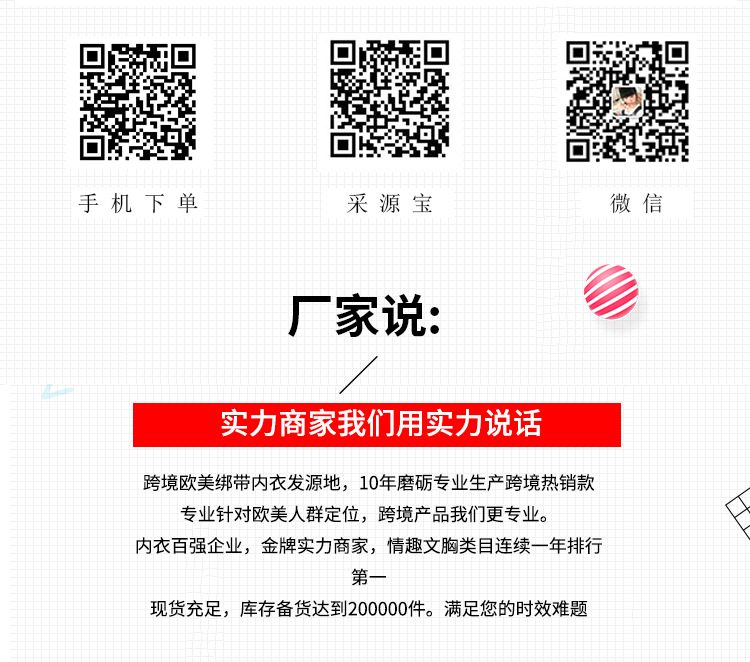 Soutiens-gorge BODY HARNESS en Polyester - Ref 3370171 Image 16