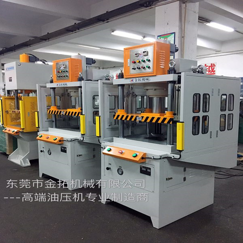 油压机小型四柱油压机液压机 高精度快速触控液压机