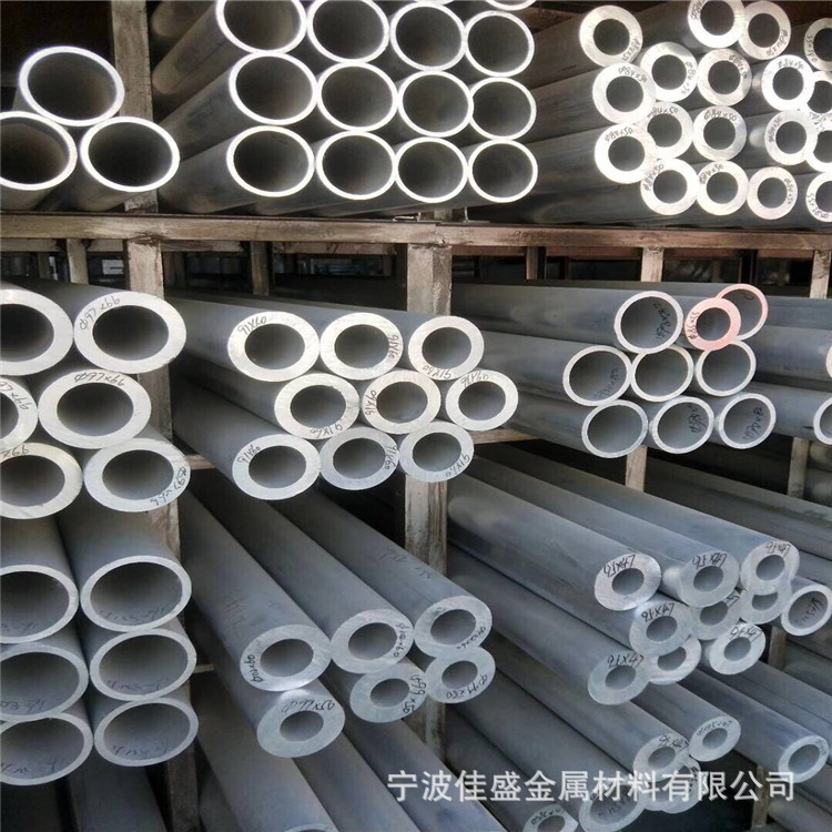 供应5050铝管 5050铝合金管