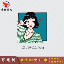 个性潮流女装文艺短发剪刀手女孩图案热转印烫画高弹耐水洗印花贴