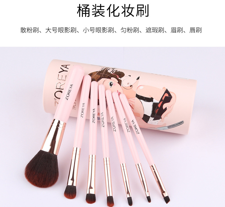 7 Artificial Fiber Barrel Makeup Brush Beginner Portable Beauty Brush Wholesale Nihaojewelry display picture 9